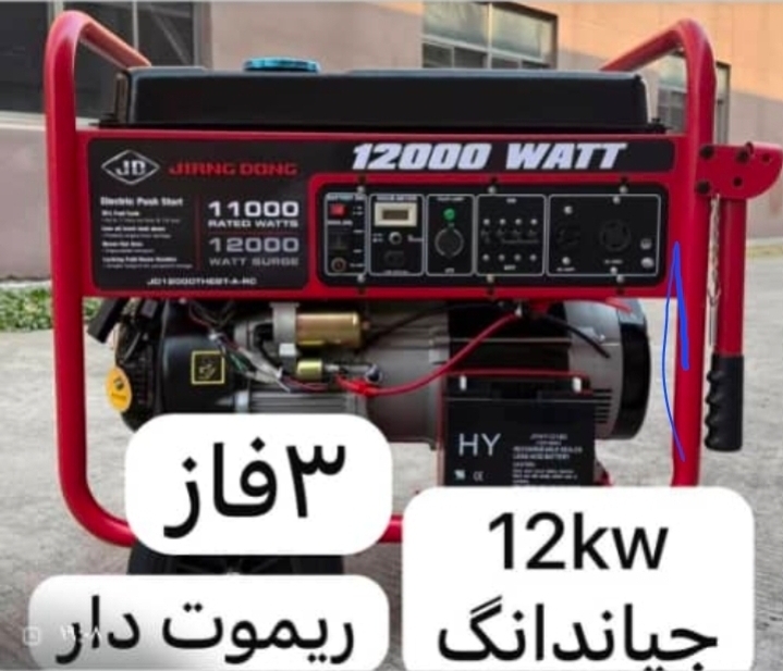 موتور برق ۱۲ کیلوات  سه فاز تک فازجیانگ دانگ مدل jd12000_t