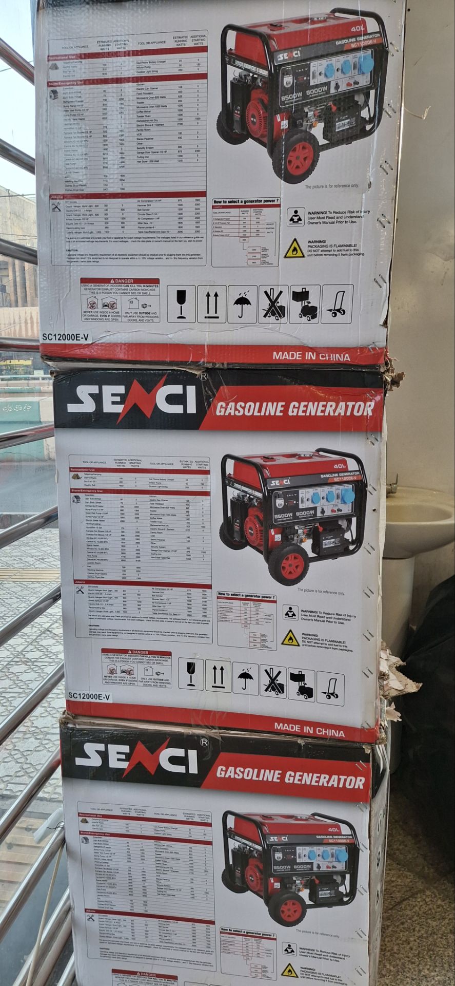 موتور برق ۹ کیلوات سنسی مدل sc12000ev